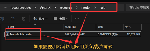 放入资源目录