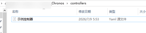 创建 controllers 文件