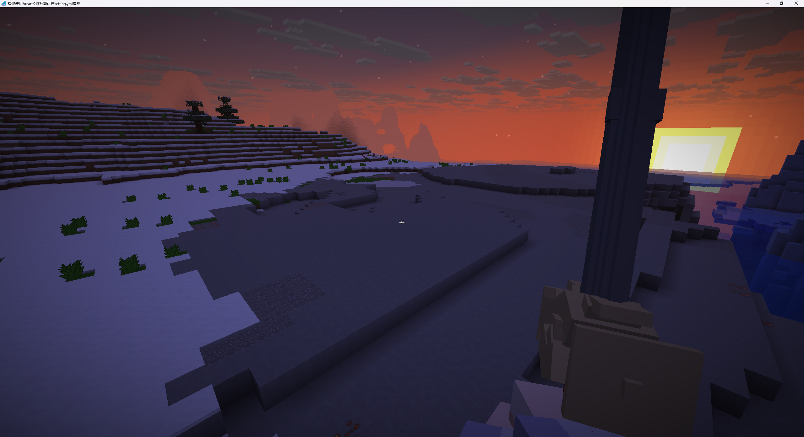 第一人称动画效果