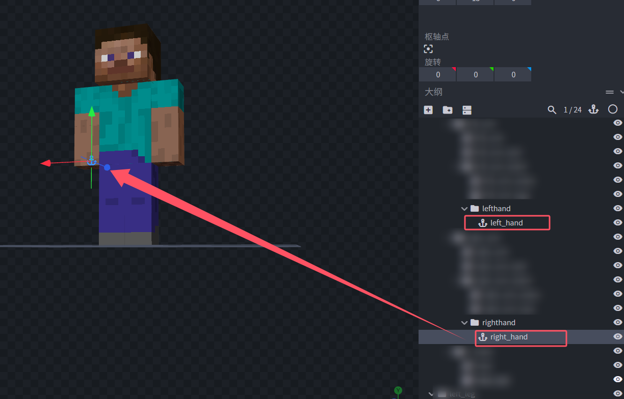 手持物品定位器配置