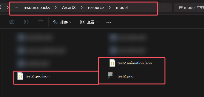 geo 格式文件命名示例