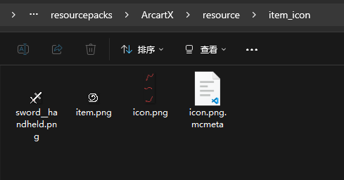 物品贴图文件夹