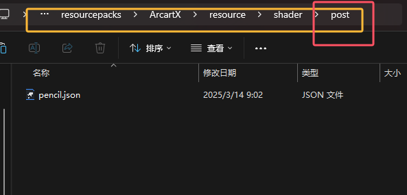 Shader 文件结构